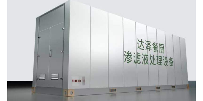 达泽环保7.9-7.11新疆环保展欢迎您的到来！